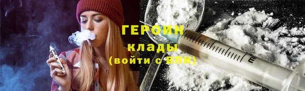 марки nbome Сафоново