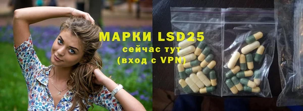 марки nbome Сафоново