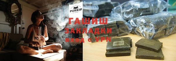 ешки Саяногорск