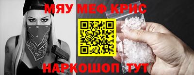 ALPHA PVP Краснознаменск