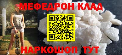 бутират Краснокаменск