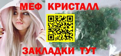 бутират Краснокаменск