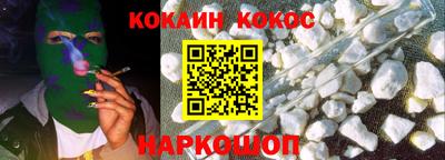 бутират Краснокаменск