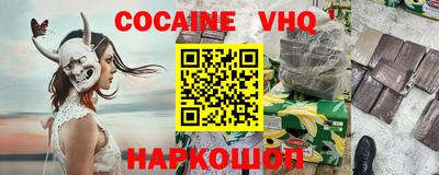 ALPHA PVP Краснознаменск