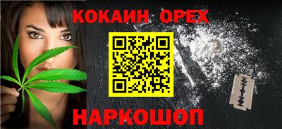 гашиш Краснодар