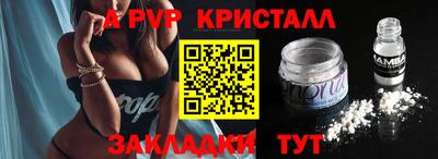 бутират Краснокаменск