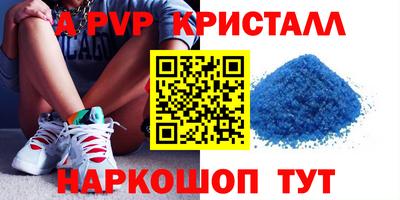 бутират Краснокаменск