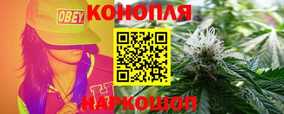 бутират Краснокаменск