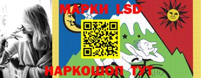 бутират Краснокаменск