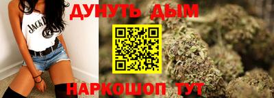 бутират Краснокаменск