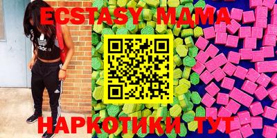 бутират Краснокаменск