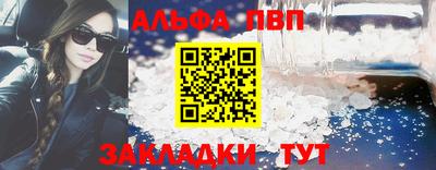 бутират Краснокаменск