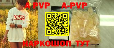 бутират Краснокаменск