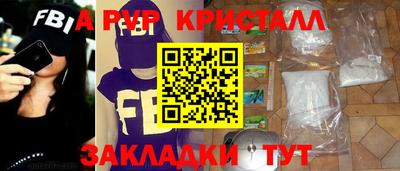 бутират Краснокаменск