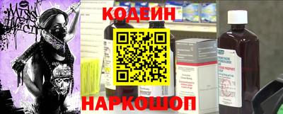 бутират Краснокаменск