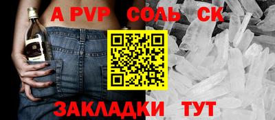 бутират Краснокаменск