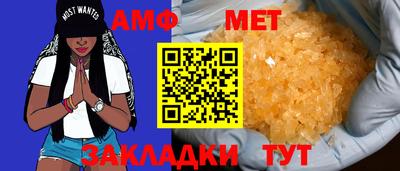 бутират Краснокаменск