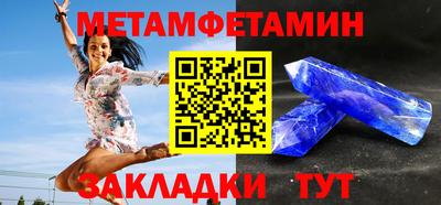 бутират Краснокаменск