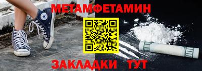 бутират Краснокаменск