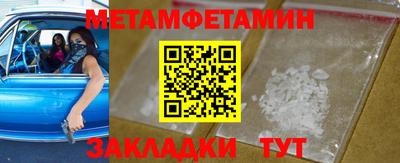 ALPHA PVP Краснознаменск