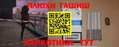 гашиш Краснодар