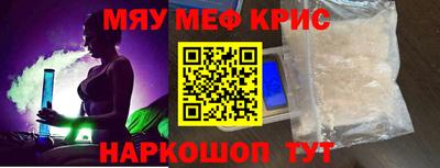 ALPHA PVP Краснознаменск
