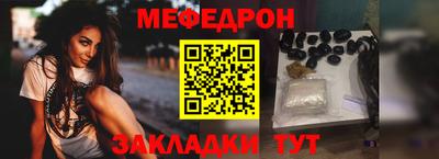 mix Кунгур