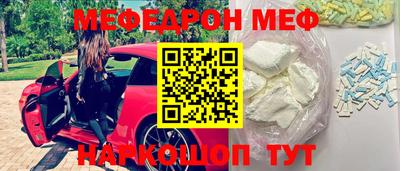 прущие грибы Кумертау