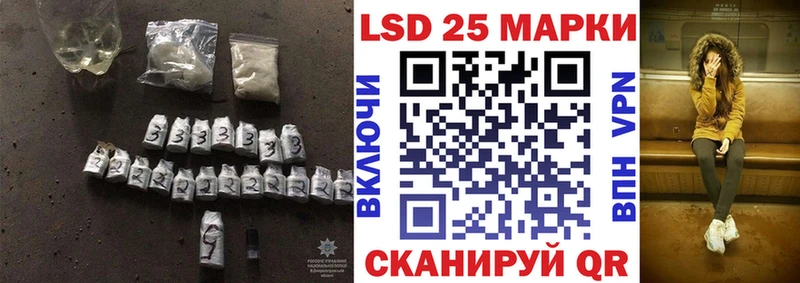 гидра как зайти  Соль-Илецк  ЛСД экстази ecstasy 