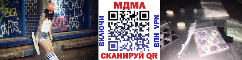 MDMA молли  KRAKEN зеркало  Соль-Илецк 