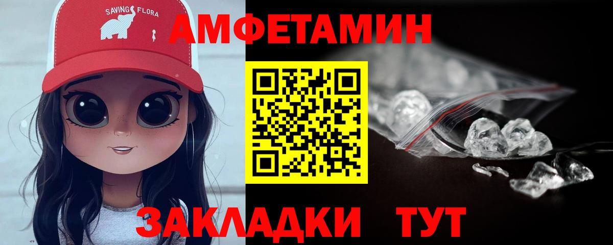 МЕФ   Соль-Илецк  МЕТАМФЕТАМИН  Гашиш  COCAIN  Вход с VPN  MDMA 