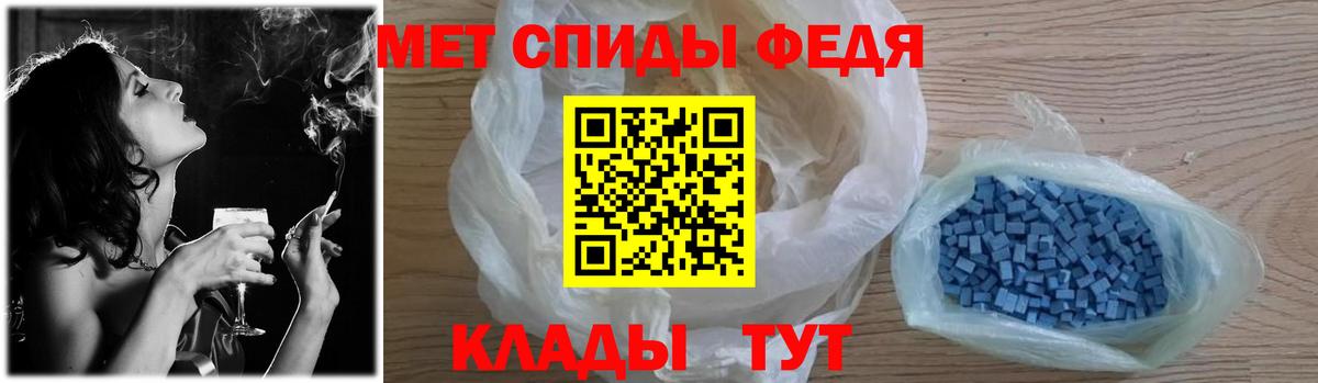 Соль-Илецк  Первитин винт  Вход с VPN 