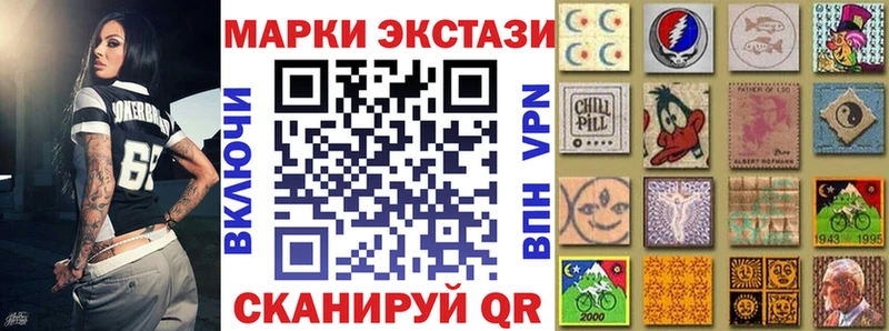 Марки NBOMe 1,8мг  Соль-Илецк 