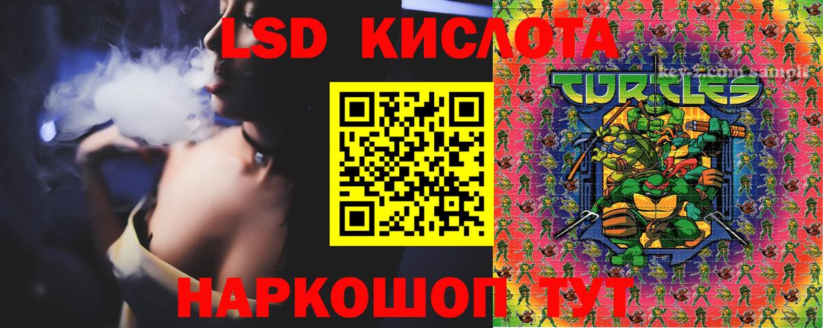 что такое   Вход с VPN  Марки 25I-NBOMe  Соль-Илецк  Марки NBOMe 1500мкг 