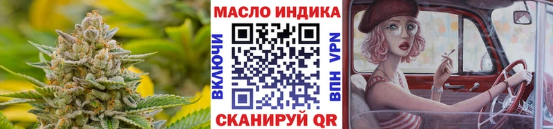 Дистиллят ТГК Wax  кракен зеркало  Соль-Илецк  купить наркоту 