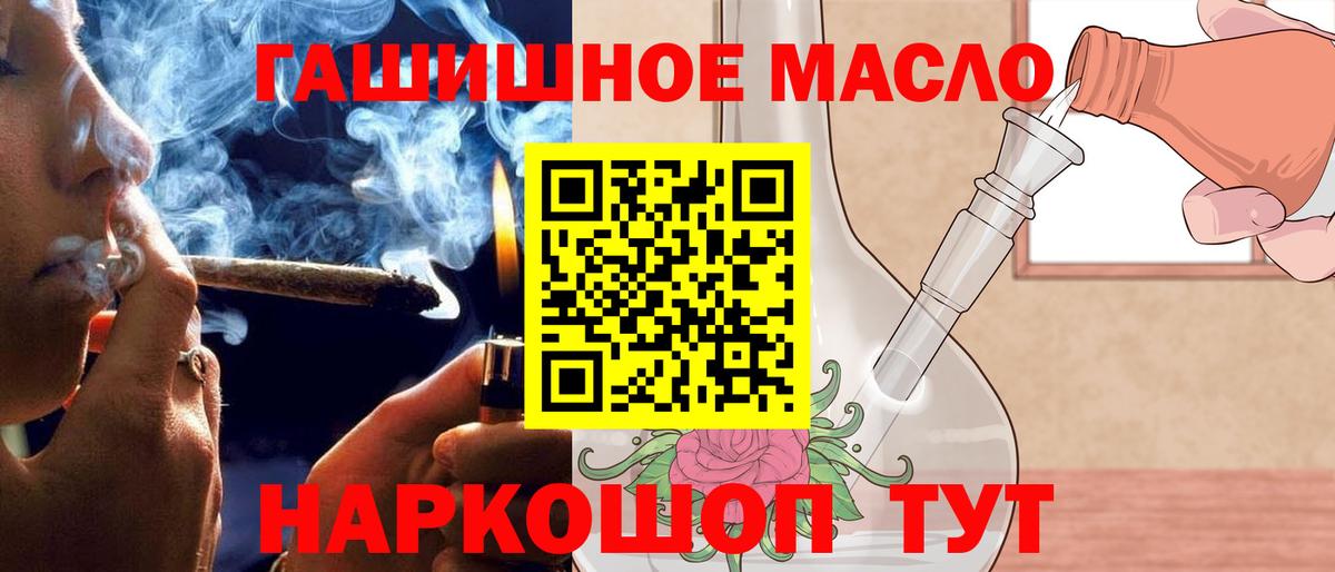 Дистиллят ТГК Wax  Вход с VPN  Соль-Илецк 