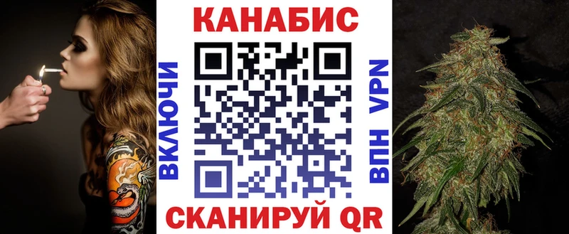 Канабис Bruce Banner  blacksprut маркетплейс  Соль-Илецк 
