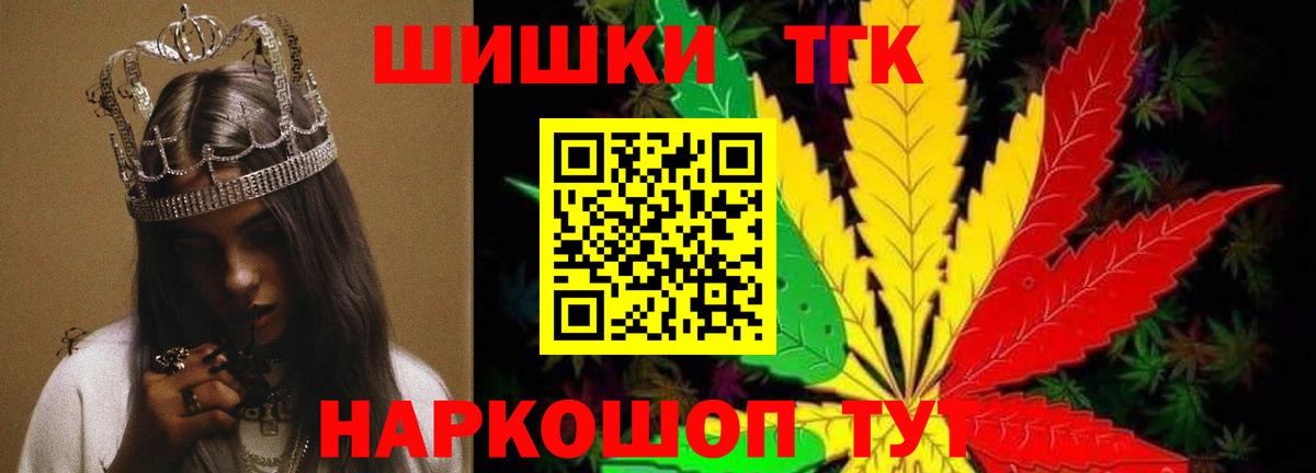 МАРИХУАНА конопля Соль-Илецк