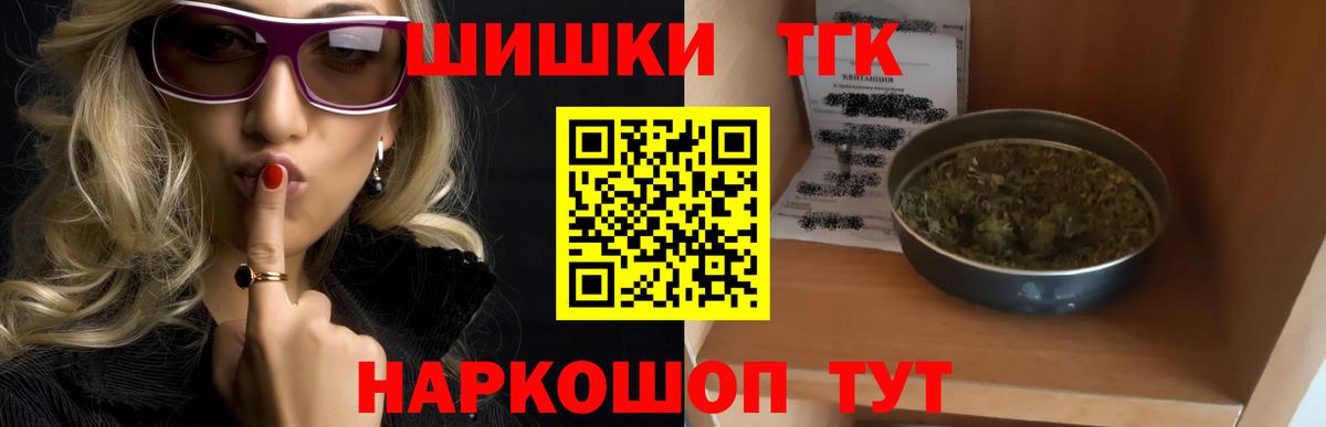 Конопля семена  Вход с VPN  Соль-Илецк  Бошки Шишки VHQ  Каннабис гибрид 